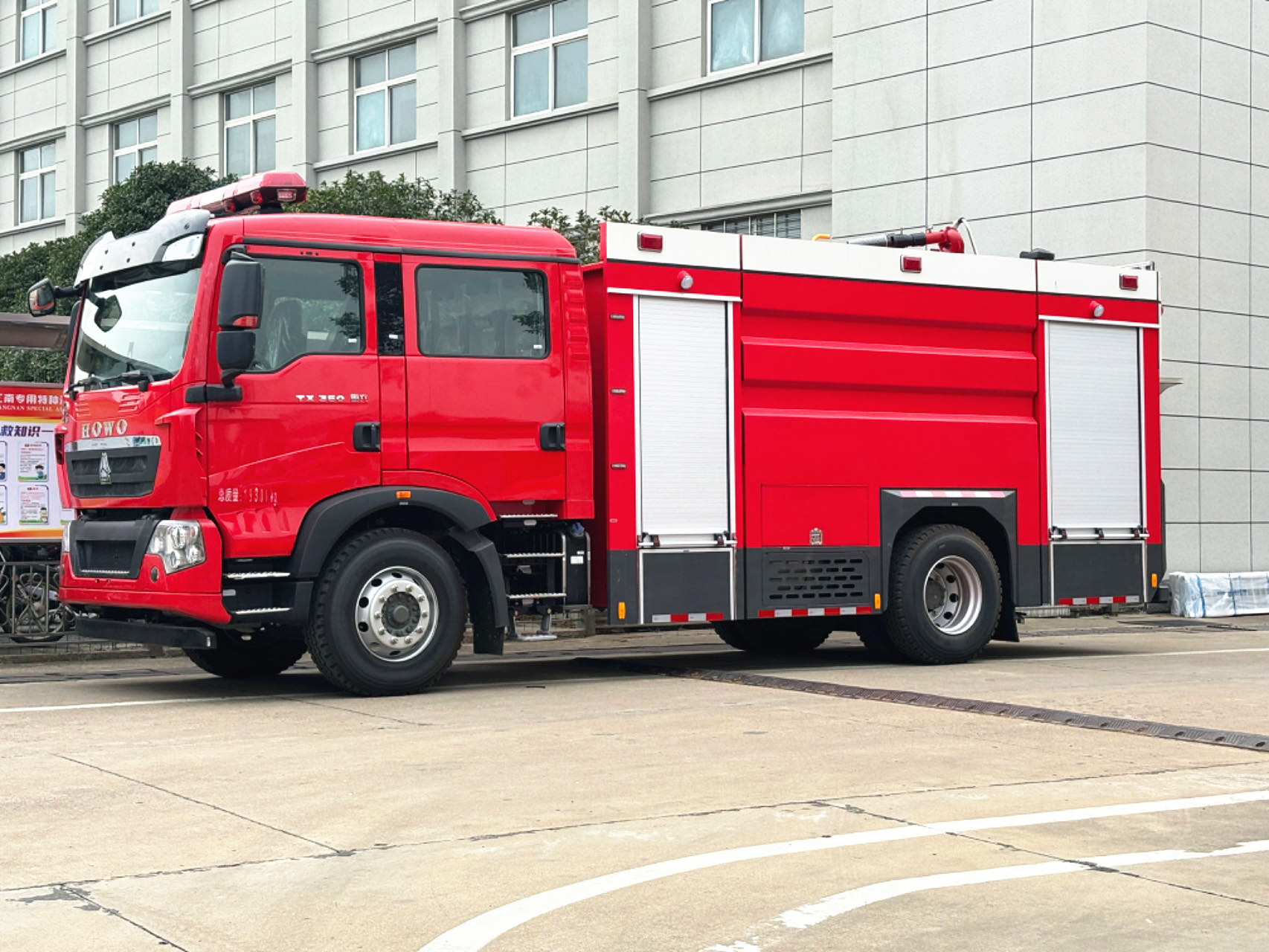 重汽T5G/8噸企業消防車